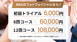 コース
